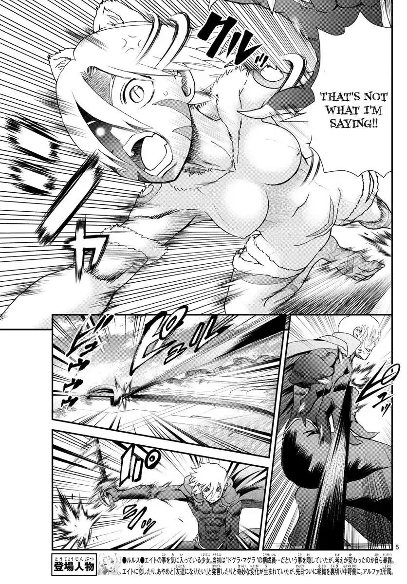 You Are Double-O Eight Chapter 201