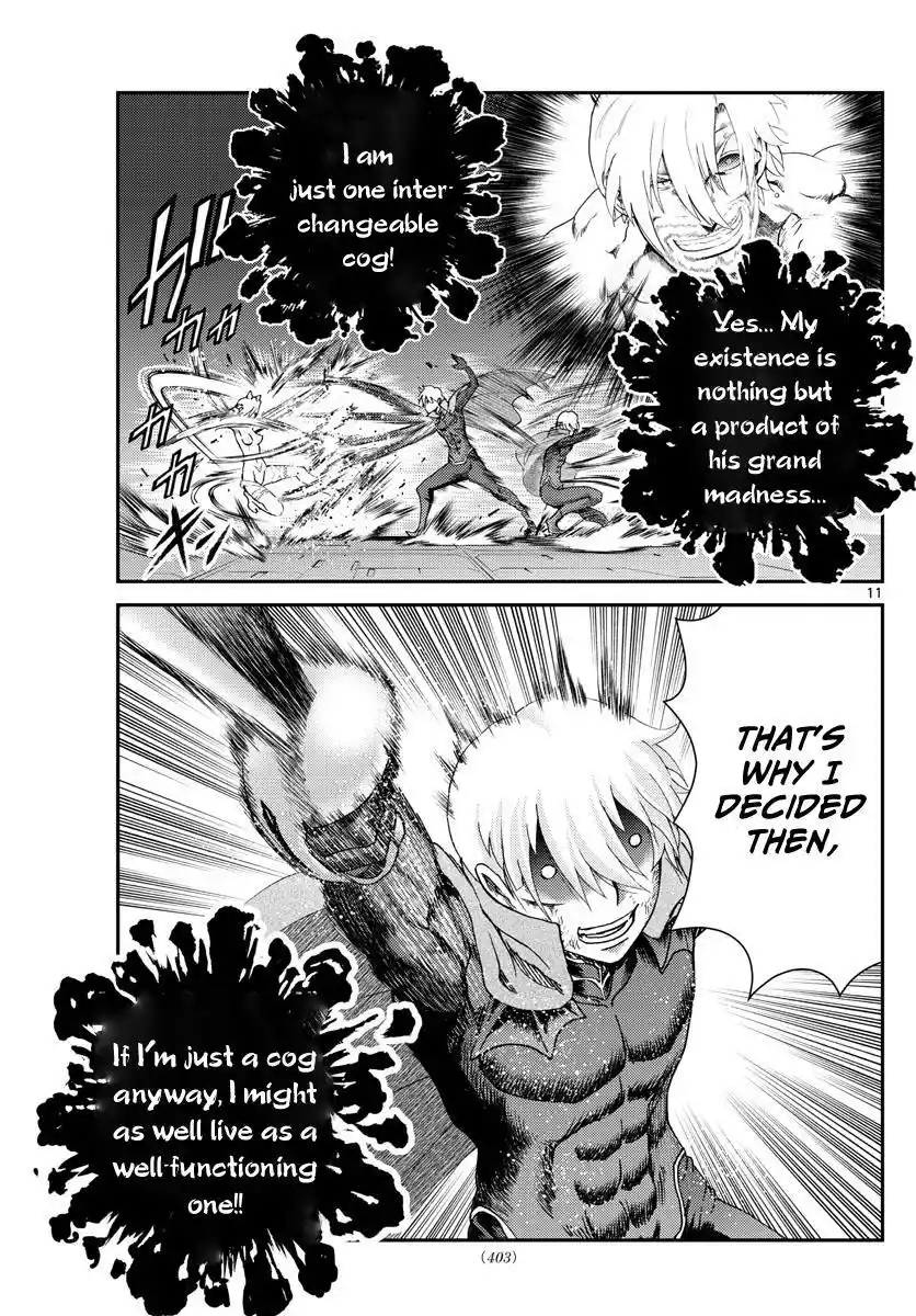 You Are Double-O Eight Chapter 201