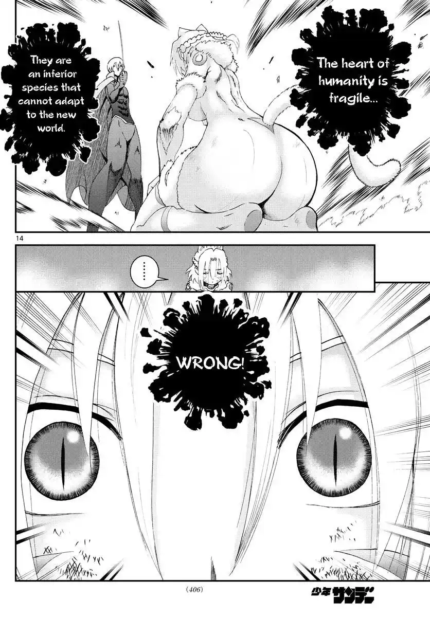 You Are Double-O Eight Chapter 201