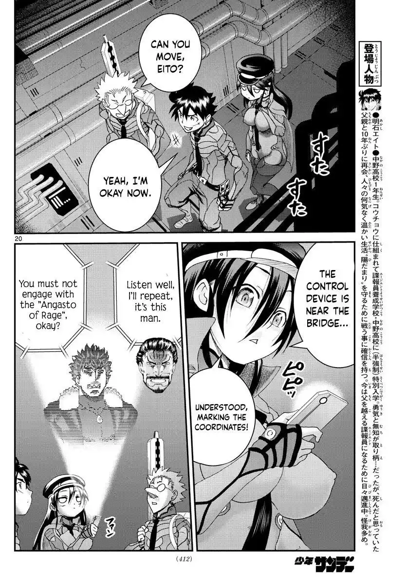 You Are Double-O Eight Chapter 201