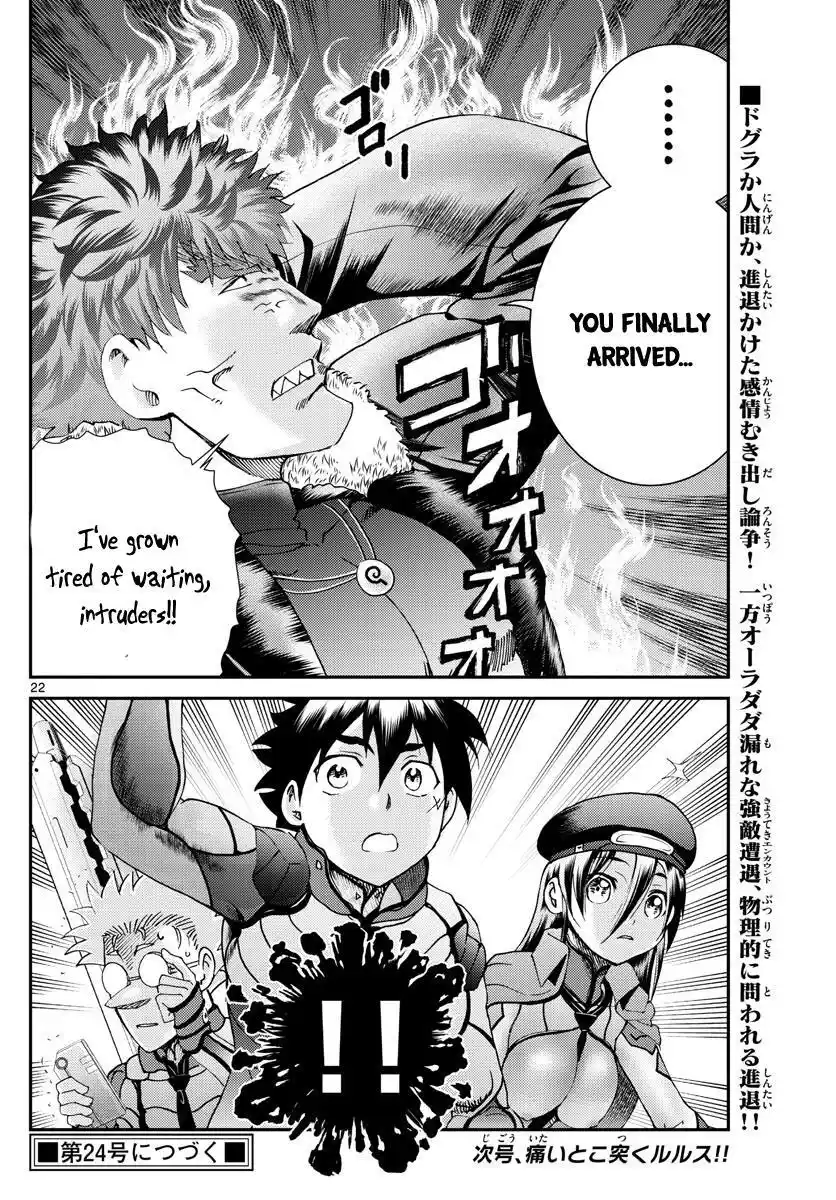 You Are Double-O Eight Chapter 201