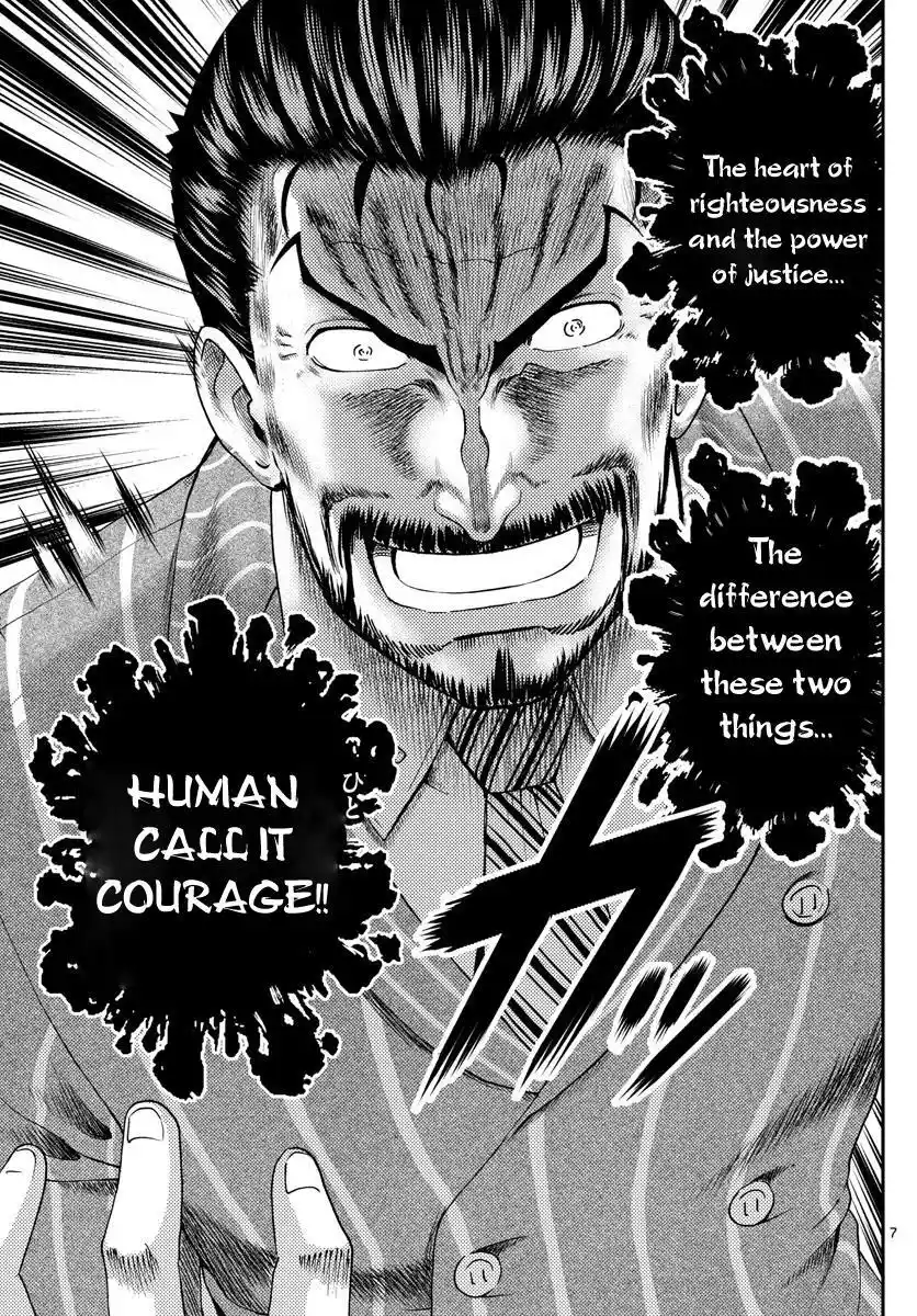 You Are Double-O Eight Chapter 202