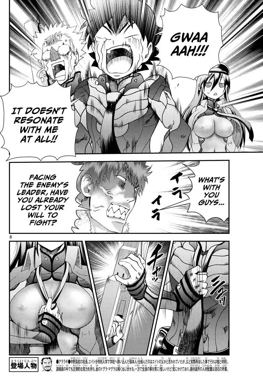 You Are Double-O Eight Chapter 202