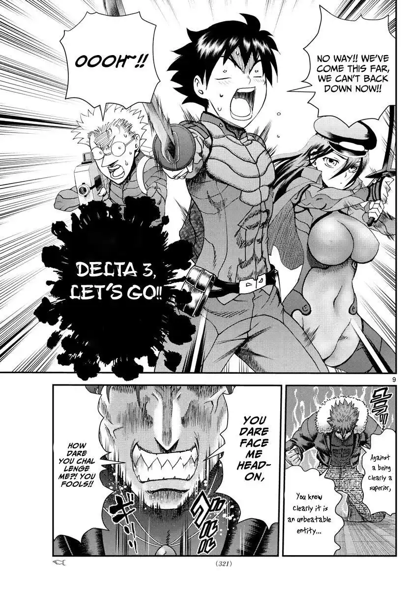 You Are Double-O Eight Chapter 202