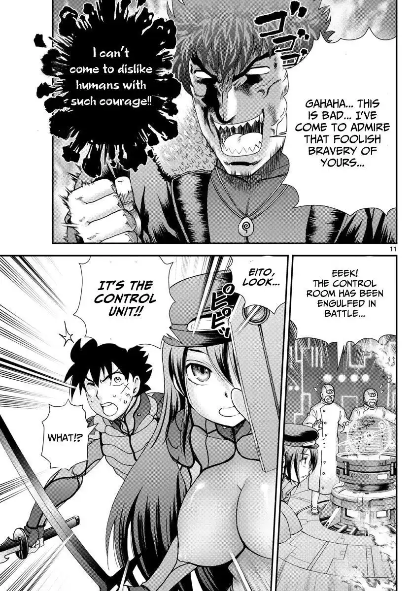 You Are Double-O Eight Chapter 202