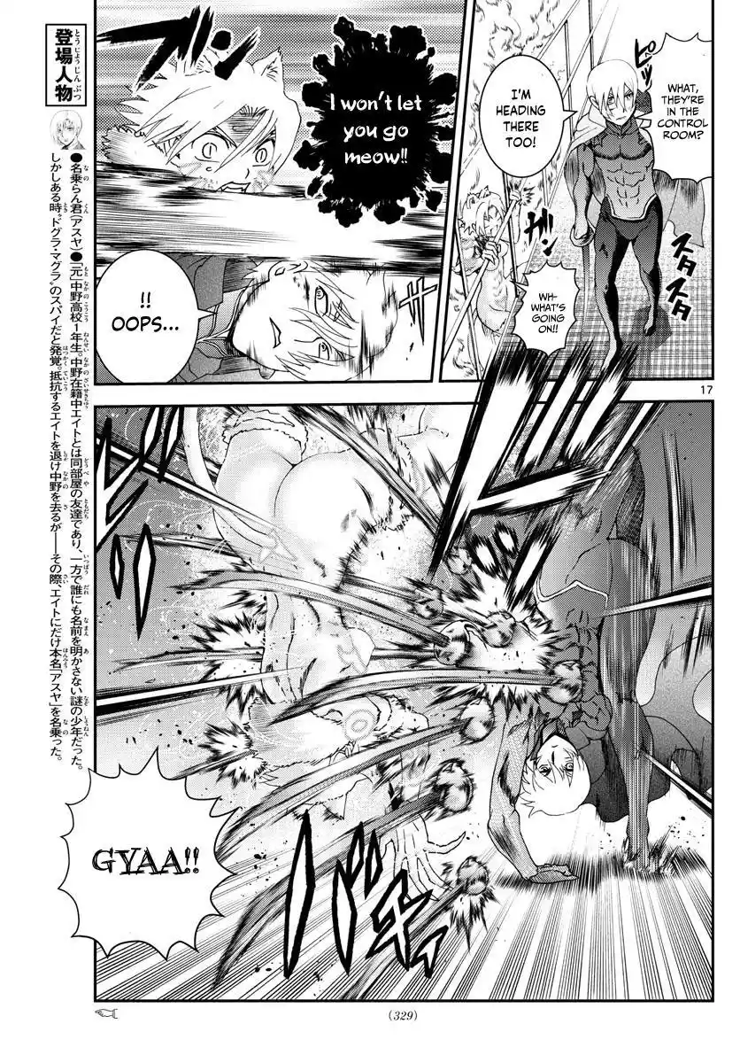 You Are Double-O Eight Chapter 202