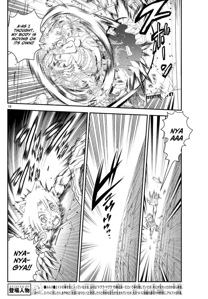 You Are Double-O Eight Chapter 202