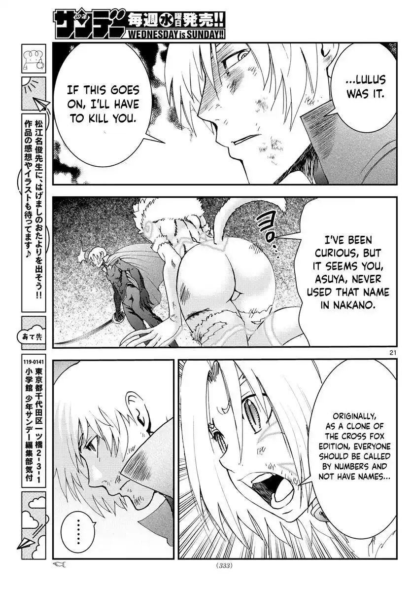 You Are Double-O Eight Chapter 202