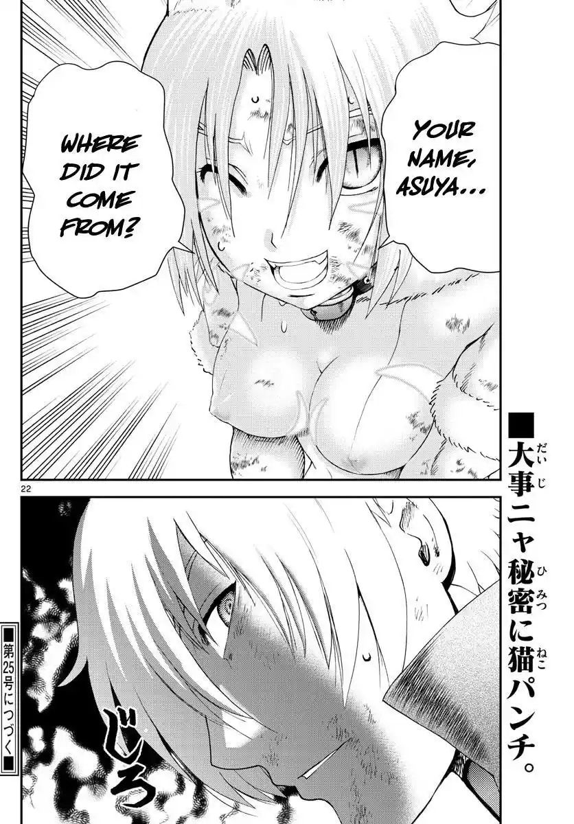 You Are Double-O Eight Chapter 202