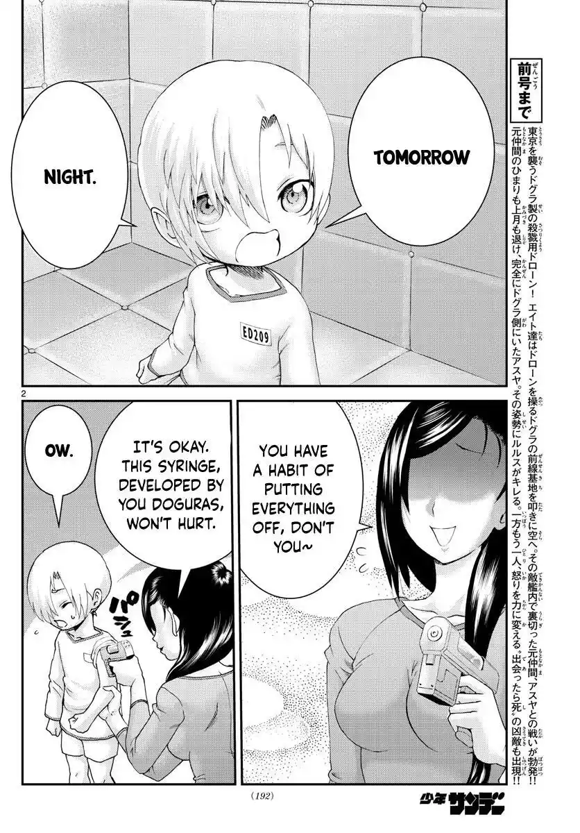 You Are Double-O Eight Chapter 203