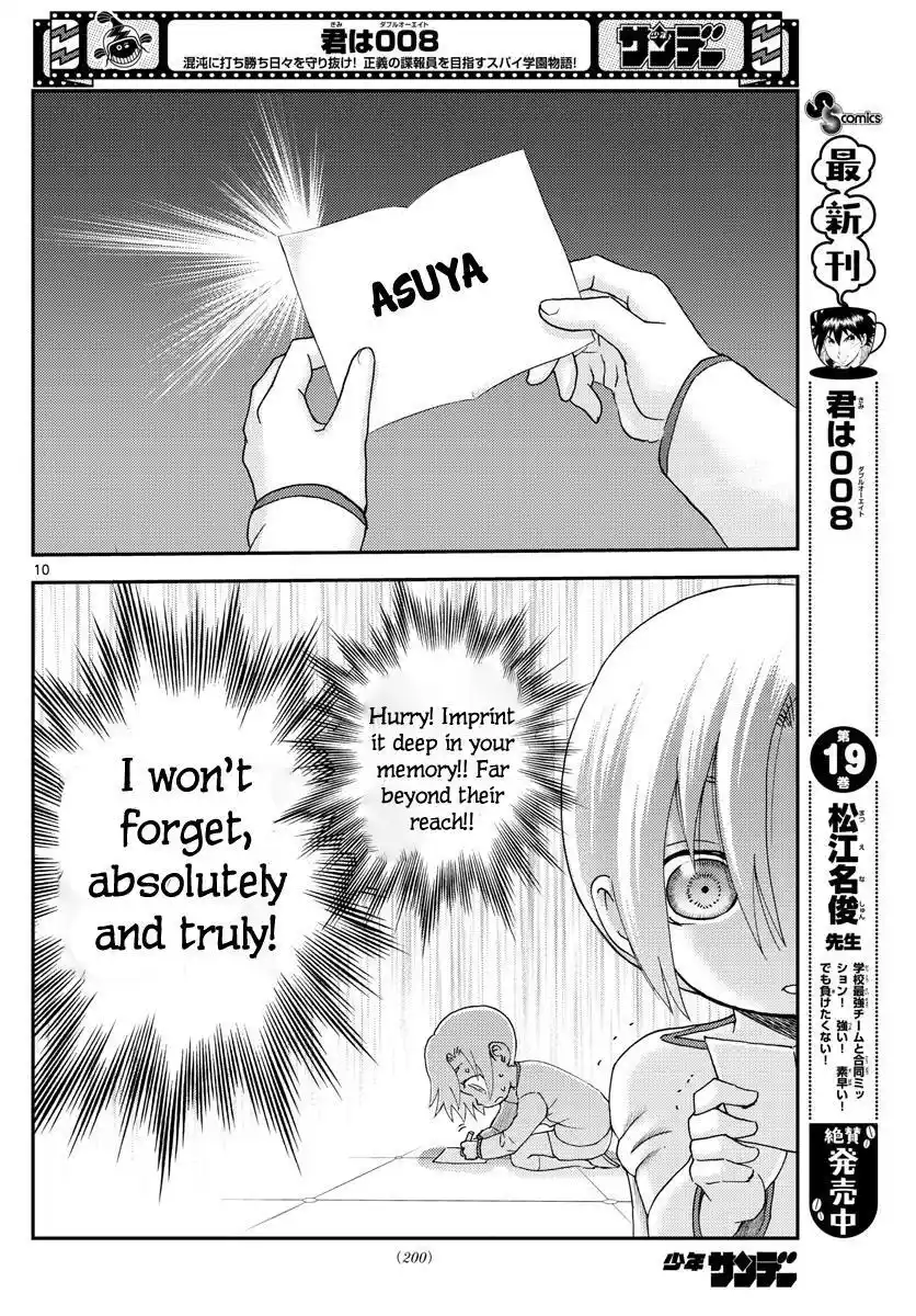 You Are Double-O Eight Chapter 203