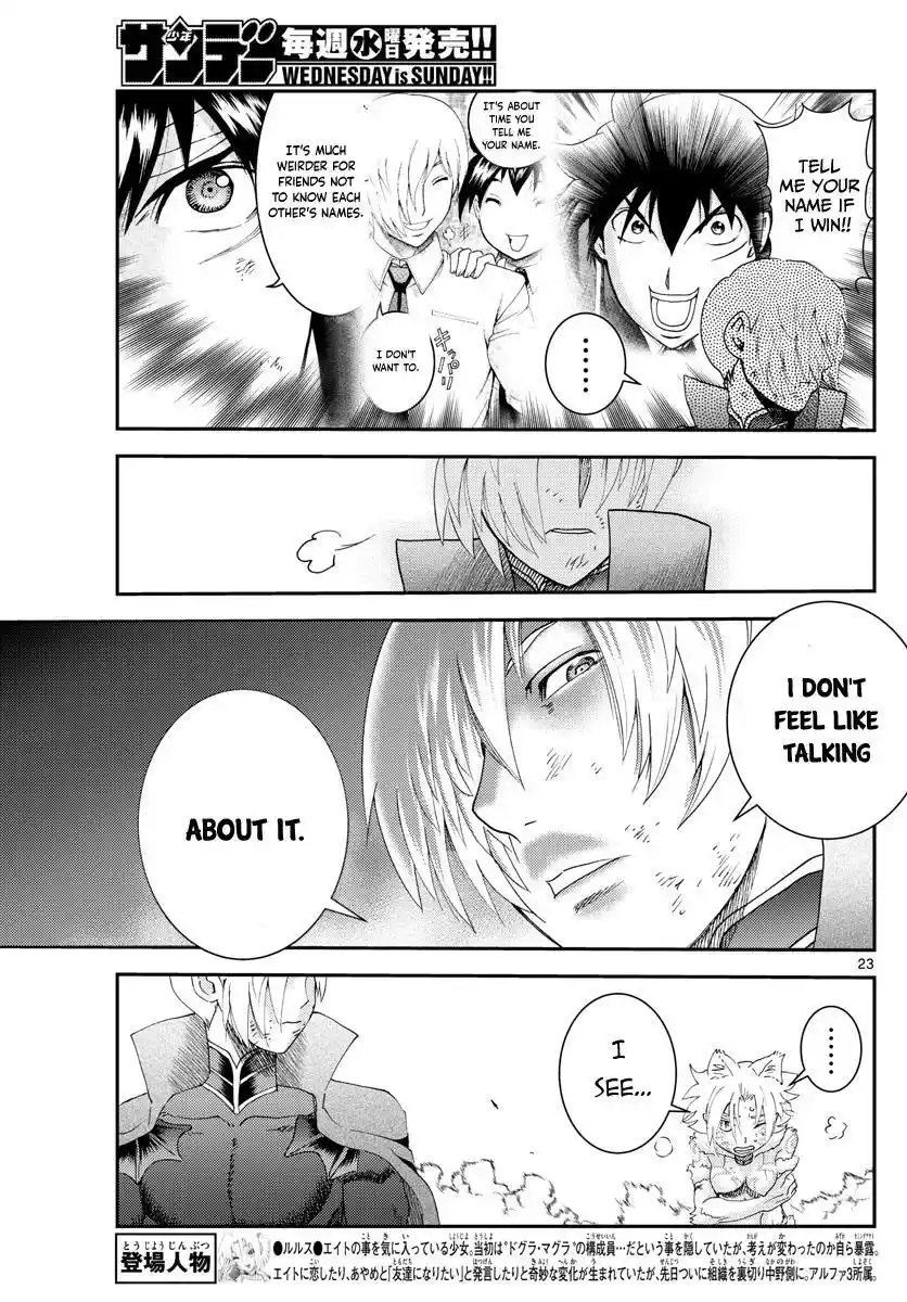 You Are Double-O Eight Chapter 203