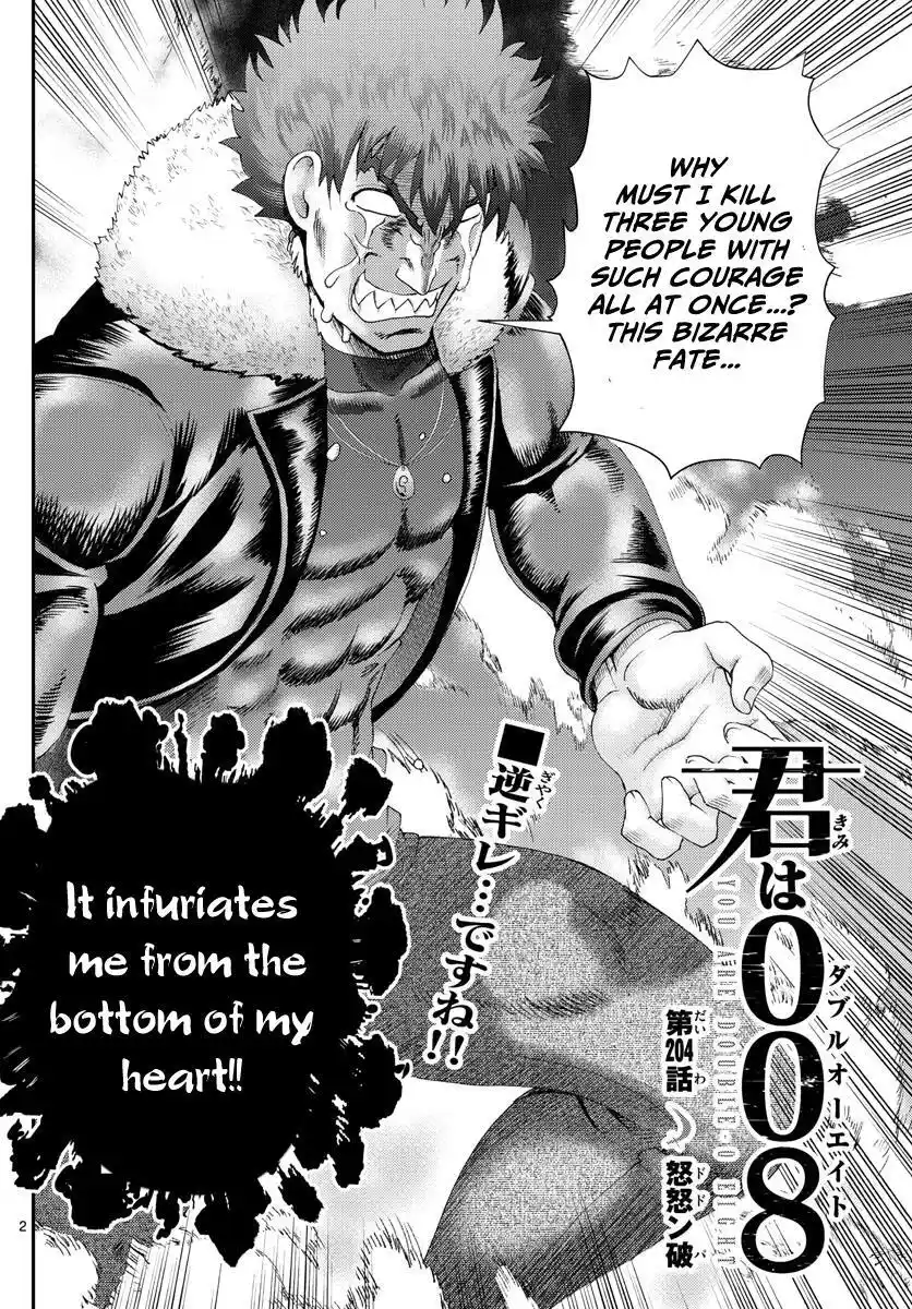 You Are Double-O Eight Chapter 204