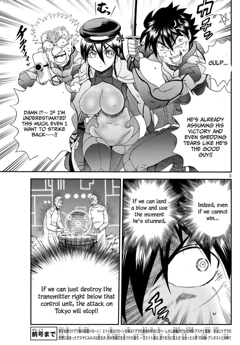 You Are Double-O Eight Chapter 204