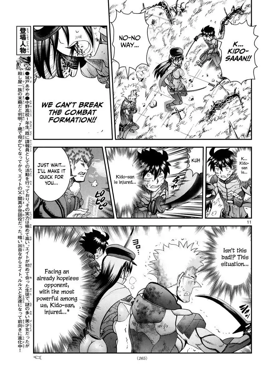 You Are Double-O Eight Chapter 204