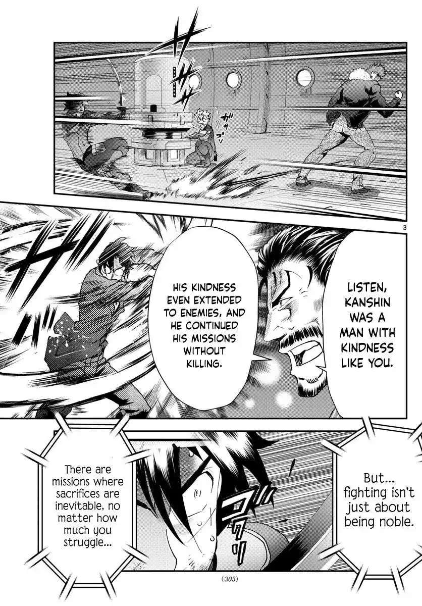 You Are Double-O Eight Chapter 205