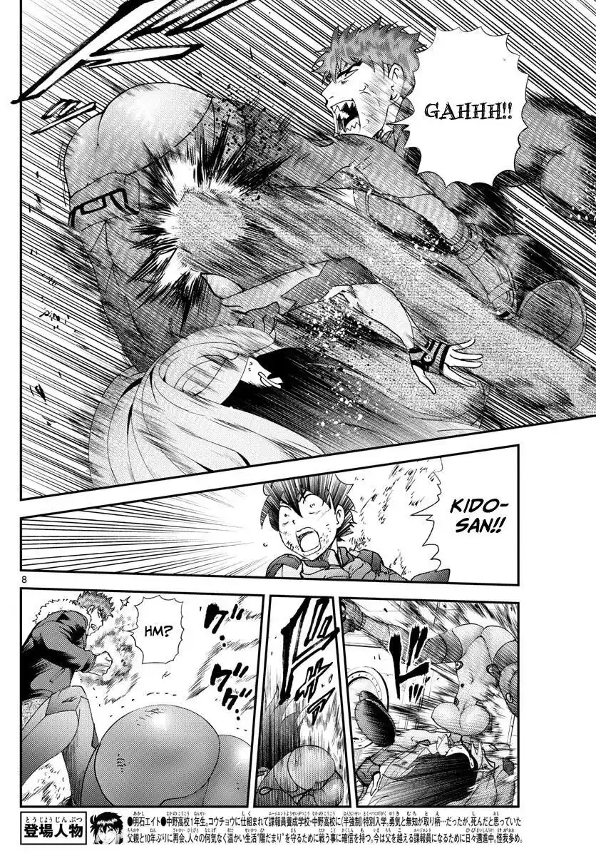 You Are Double-O Eight Chapter 205