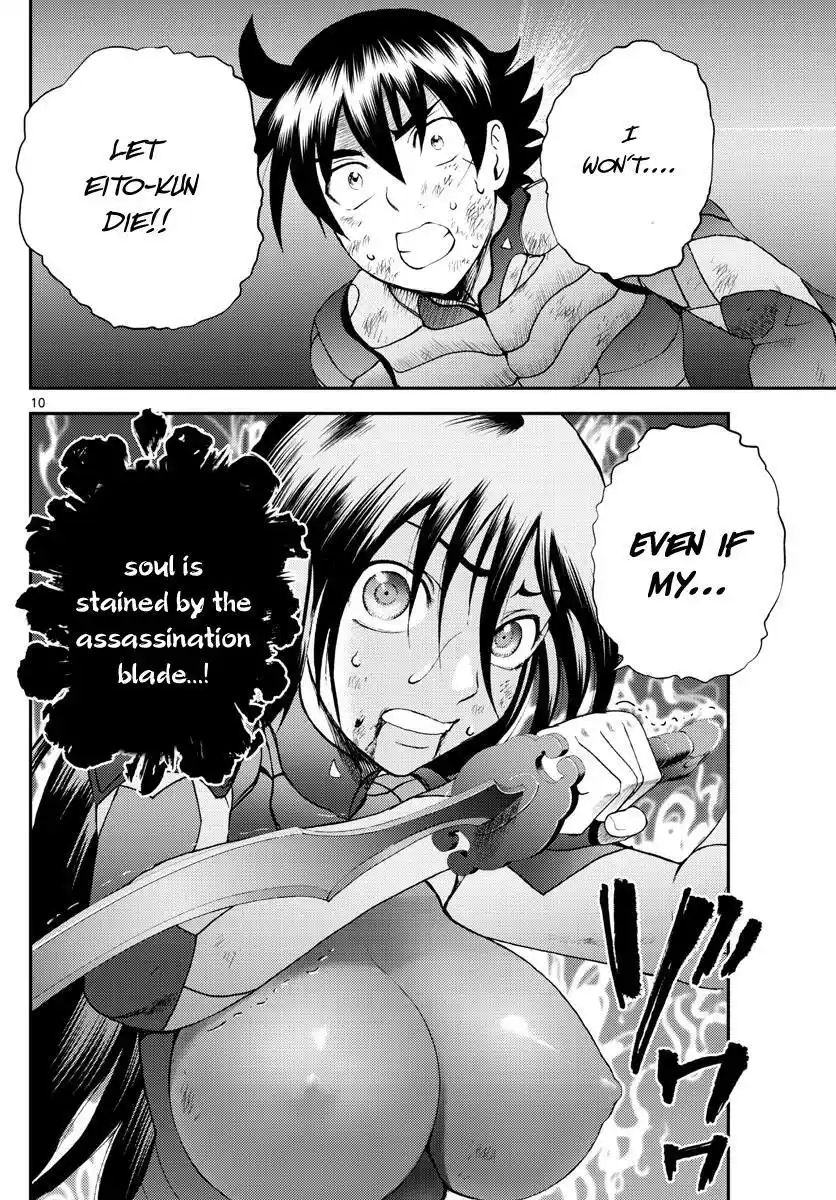 You Are Double-O Eight Chapter 205