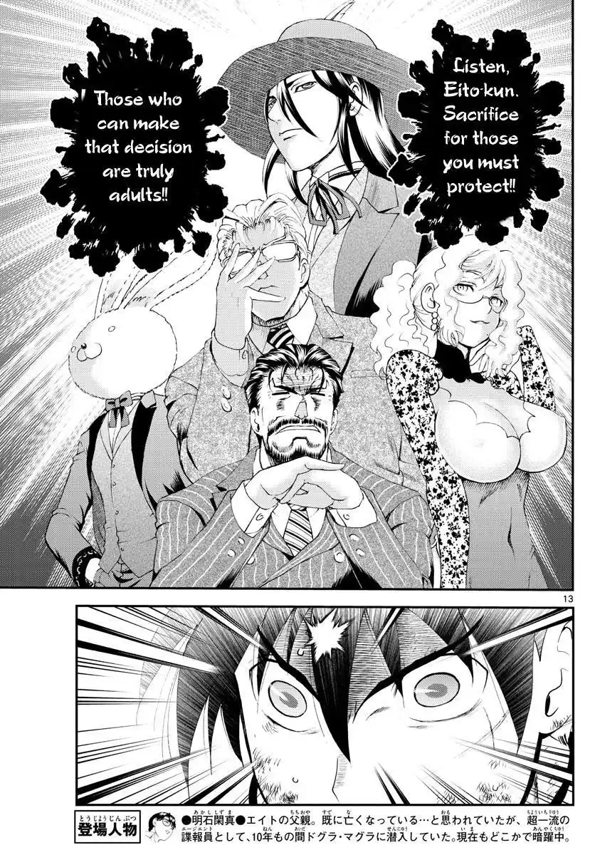 You Are Double-O Eight Chapter 205