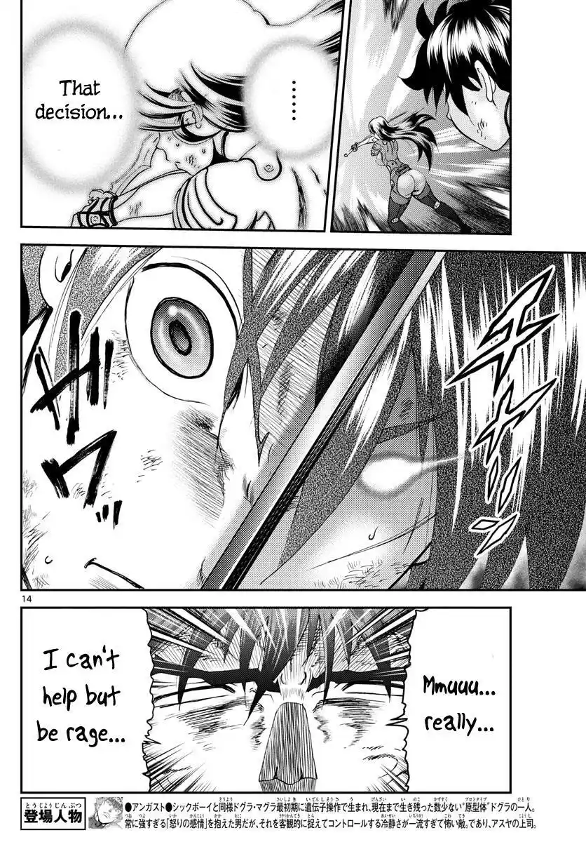 You Are Double-O Eight Chapter 205