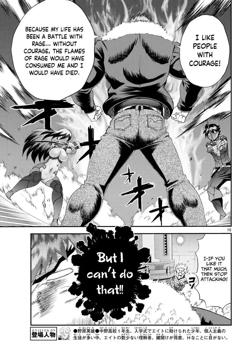 You Are Double-O Eight Chapter 205