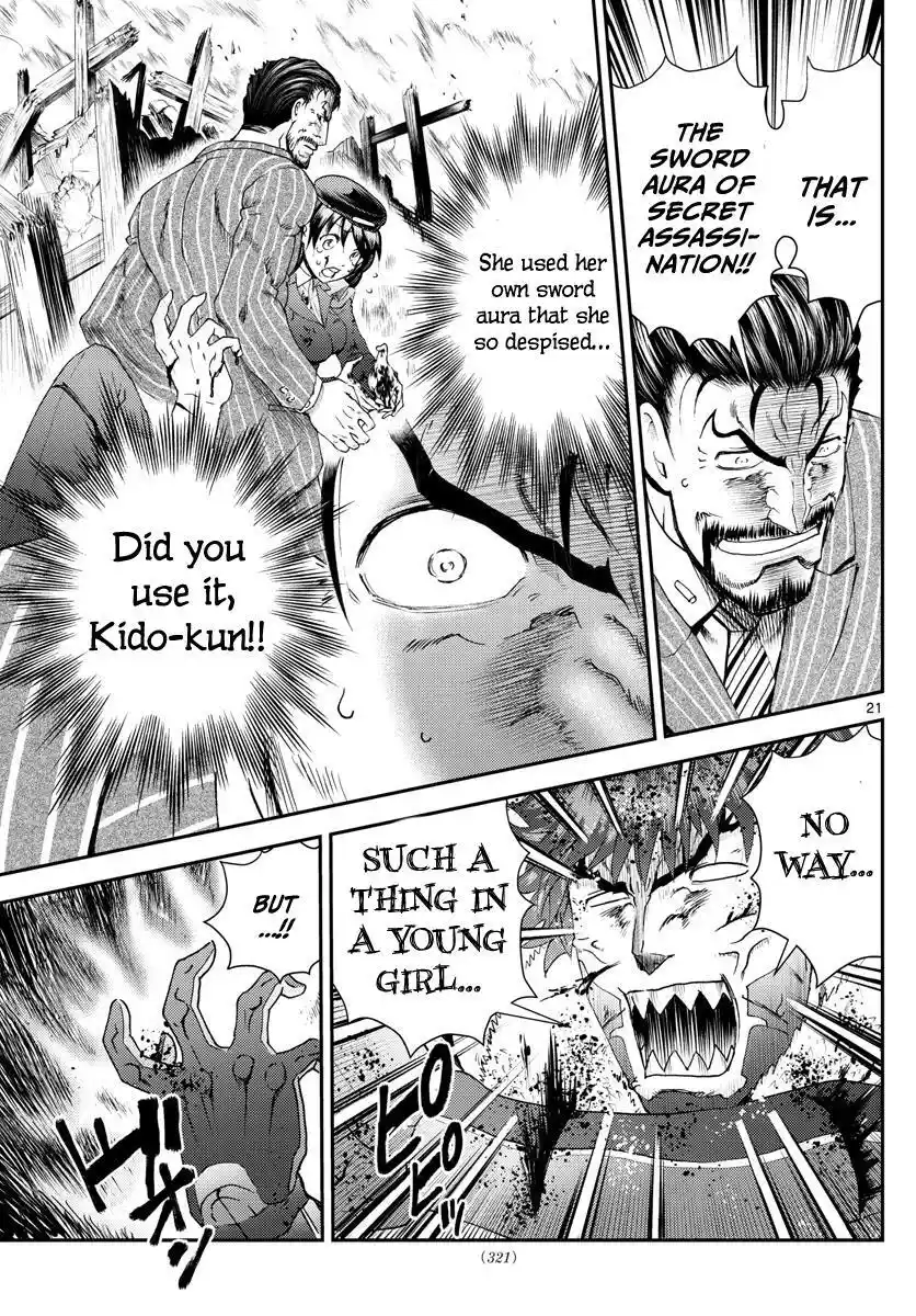 You Are Double-O Eight Chapter 205