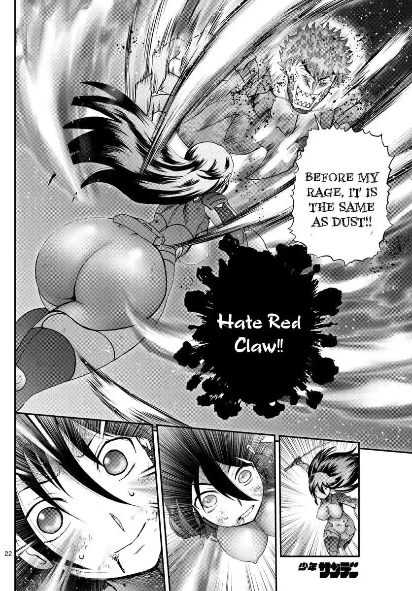 You Are Double-O Eight Chapter 205