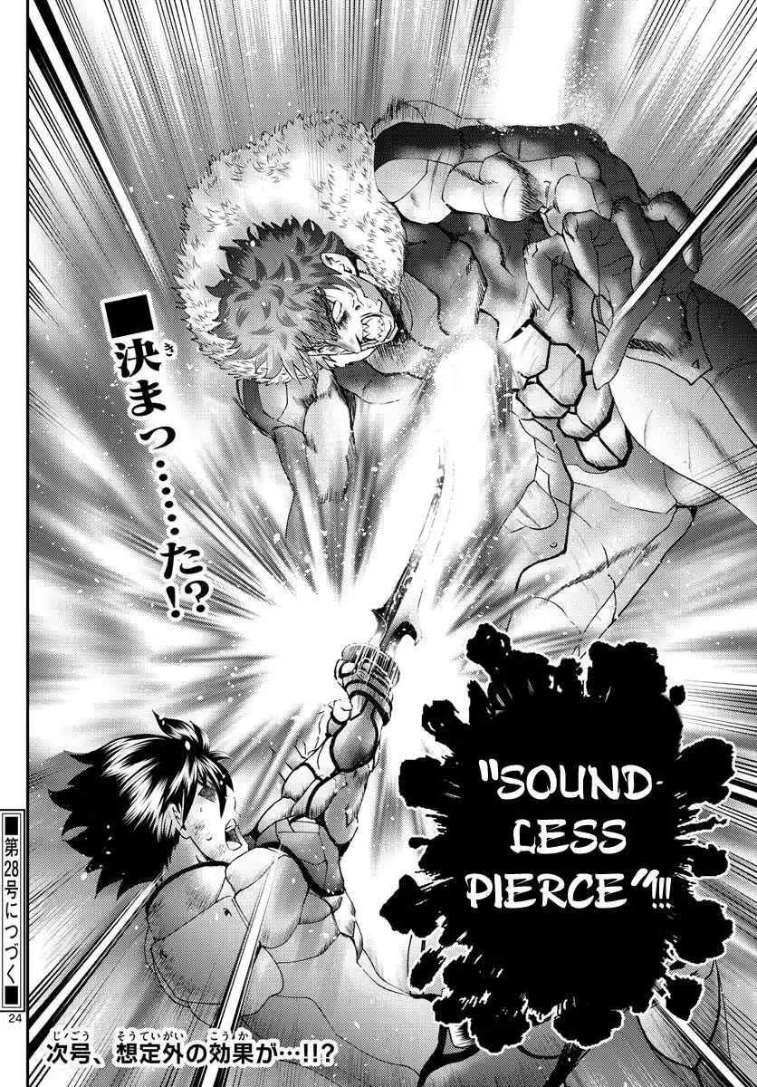 You Are Double-O Eight Chapter 205