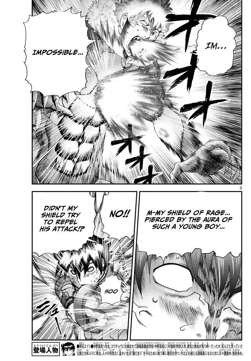 You Are Double-O Eight Chapter 206