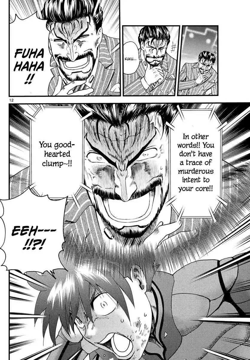 You Are Double-O Eight Chapter 206