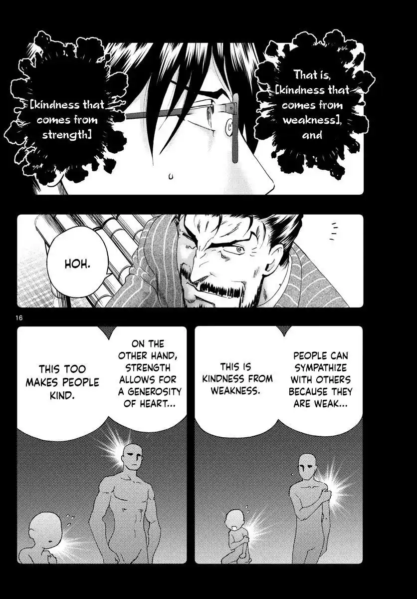 You Are Double-O Eight Chapter 206