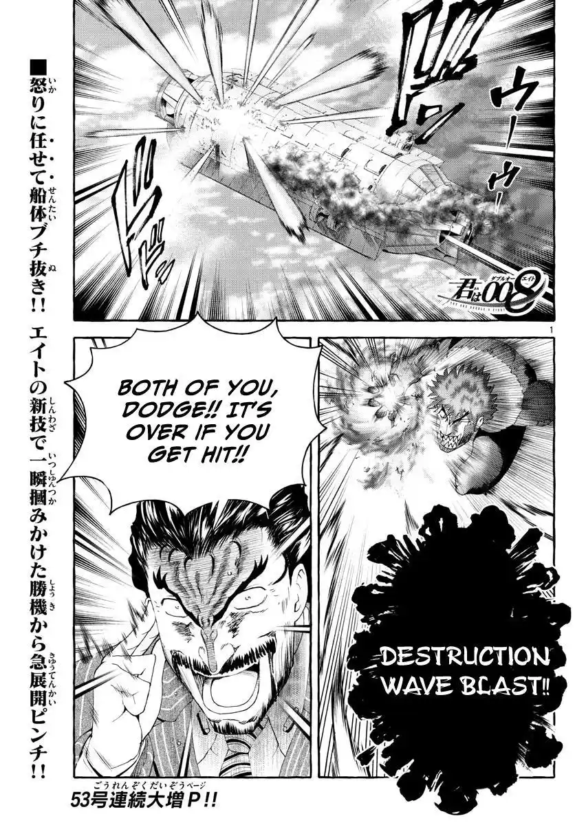 You Are Double-O Eight Chapter 207