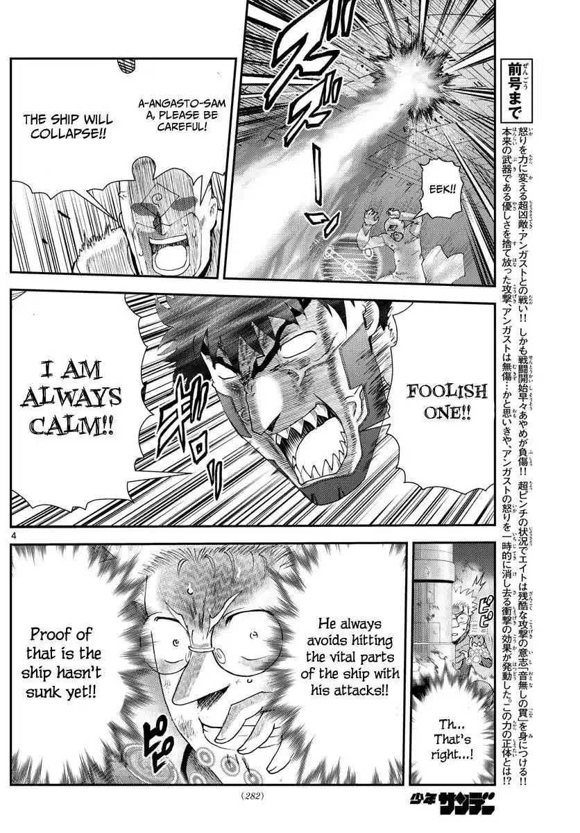 You Are Double-O Eight Chapter 207