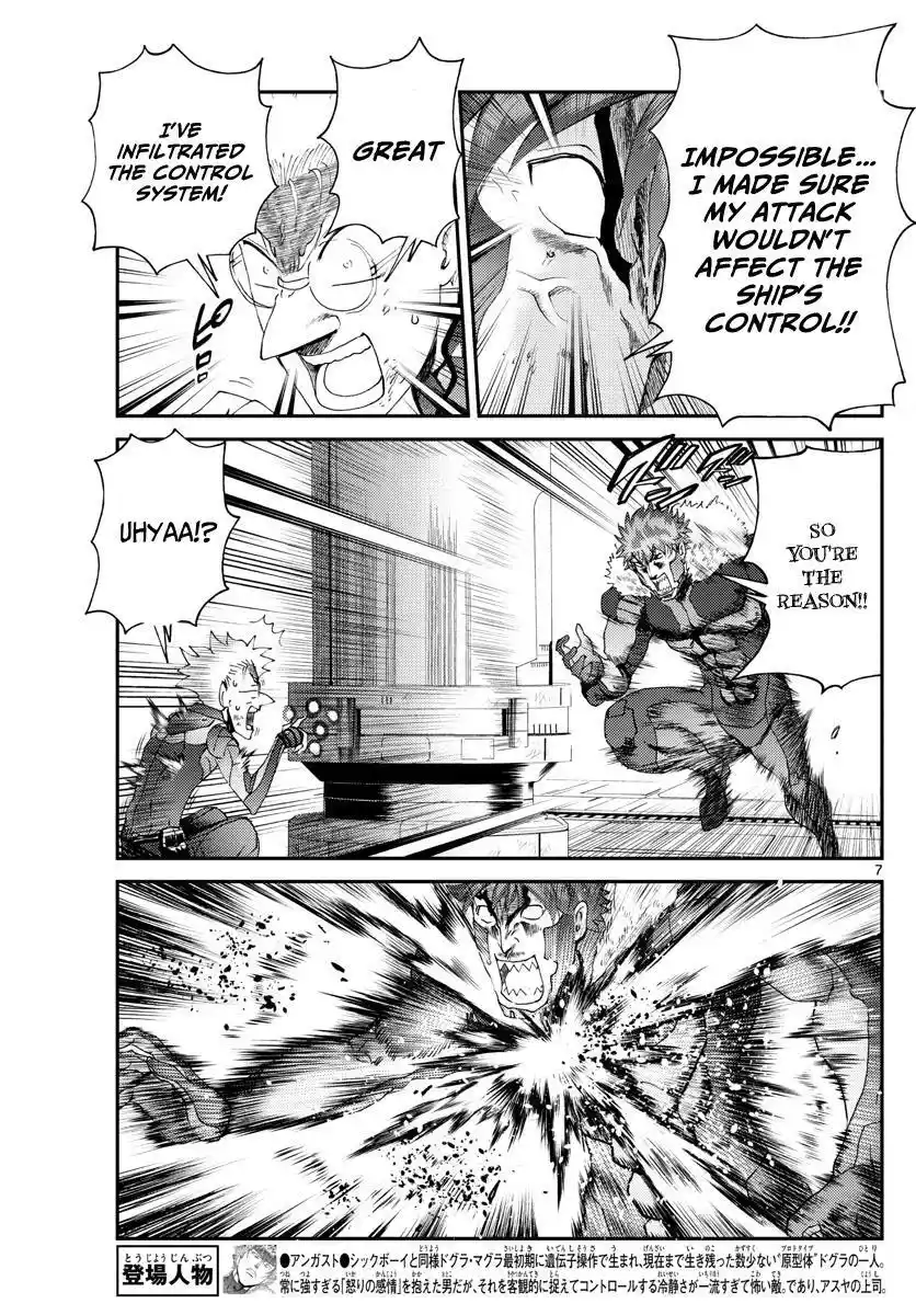 You Are Double-O Eight Chapter 207