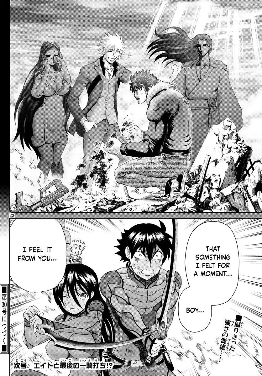 You Are Double-O Eight Chapter 207