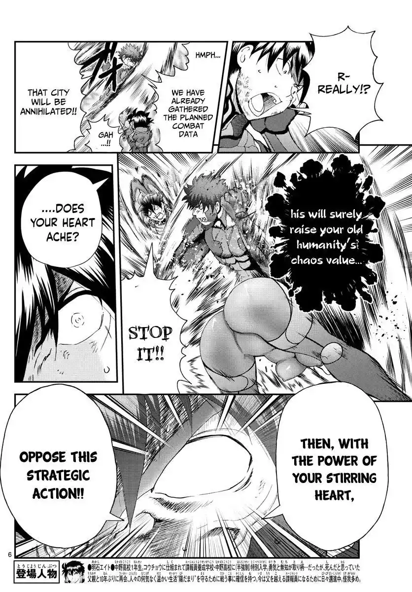 You Are Double-O Eight Chapter 208