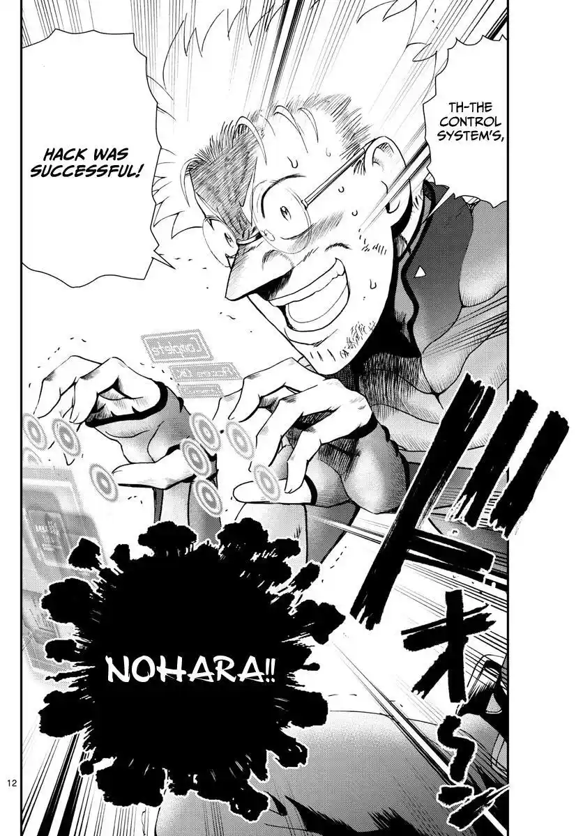 You Are Double-O Eight Chapter 208