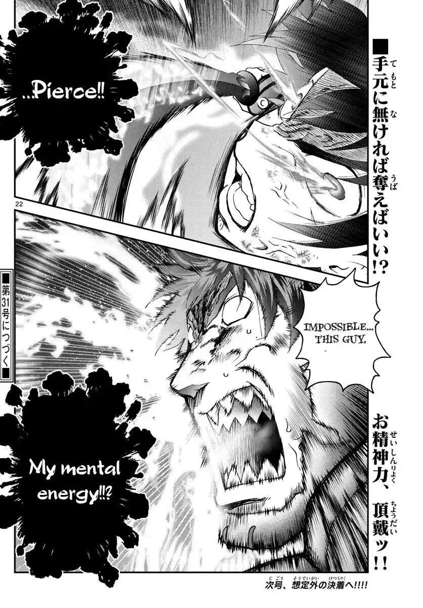 You Are Double-O Eight Chapter 208