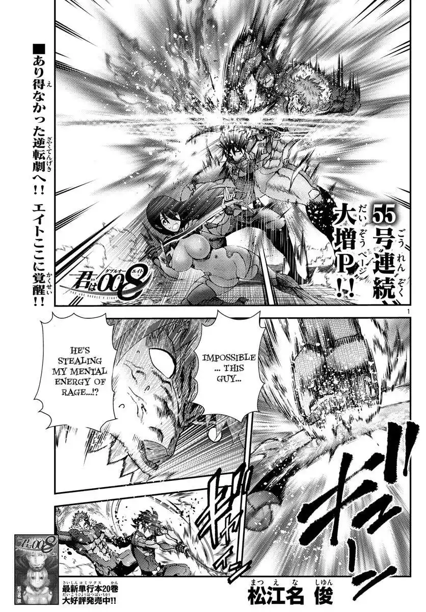 You Are Double-O Eight Chapter 209