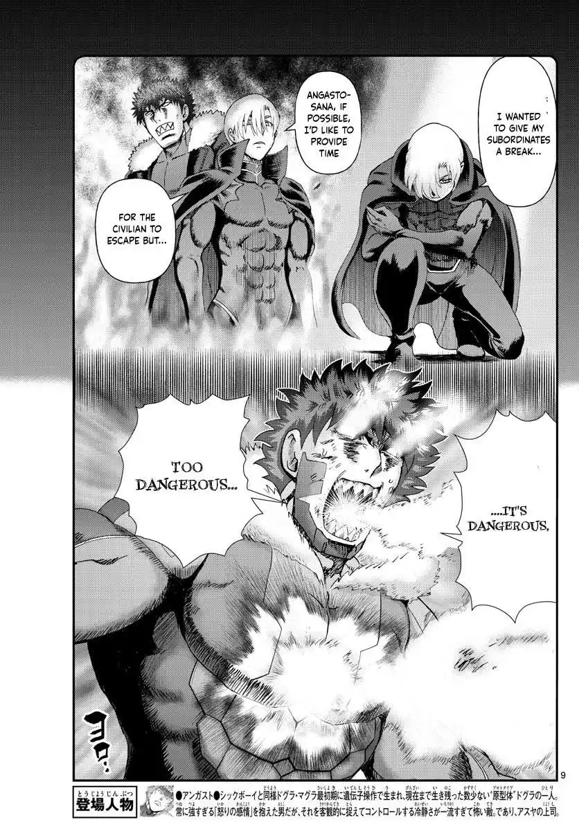 You Are Double-O Eight Chapter 209