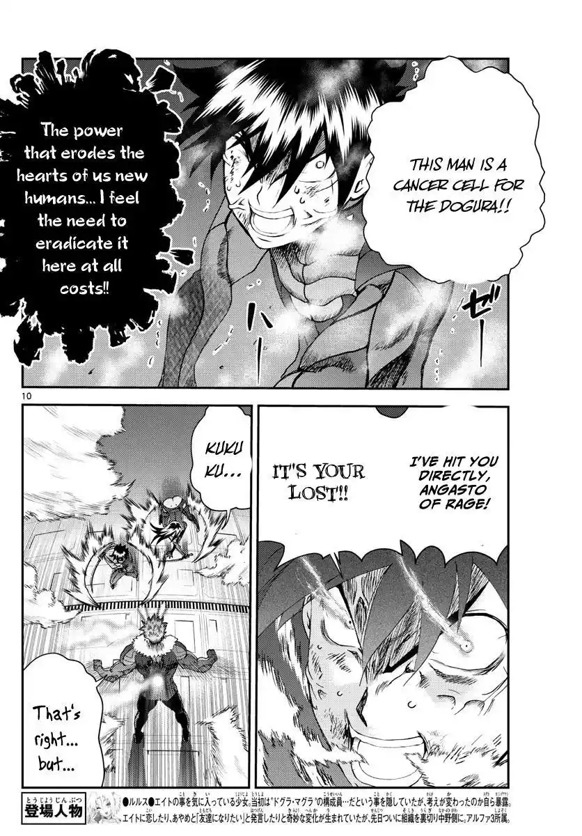 You Are Double-O Eight Chapter 209