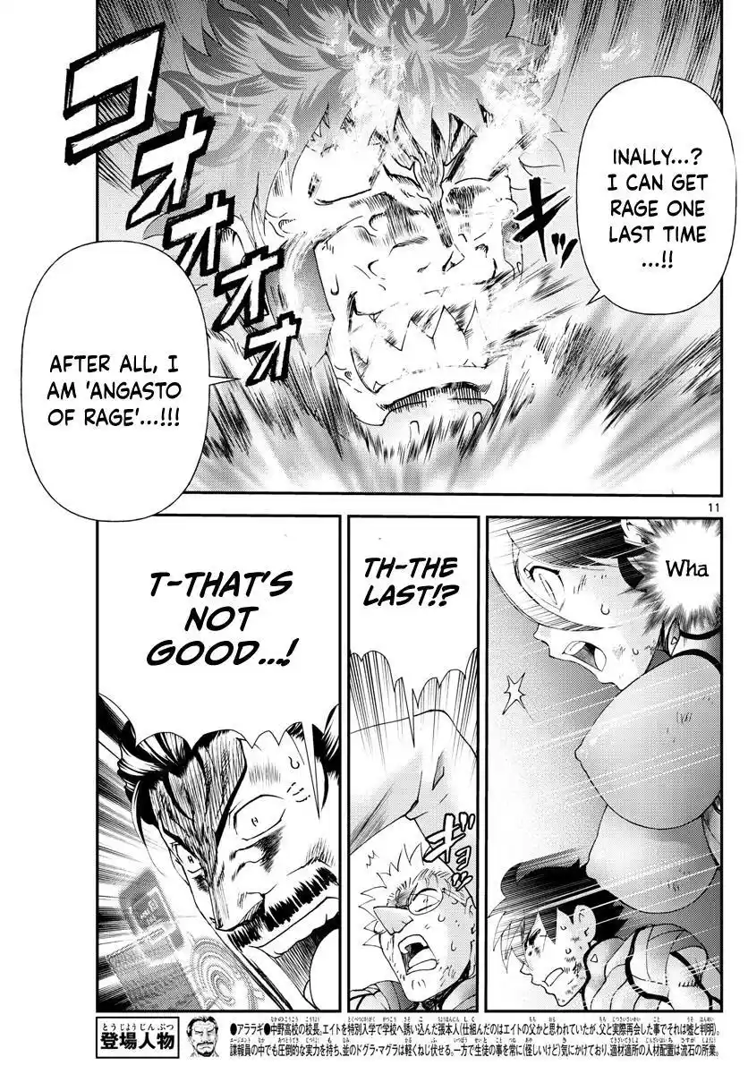 You Are Double-O Eight Chapter 209