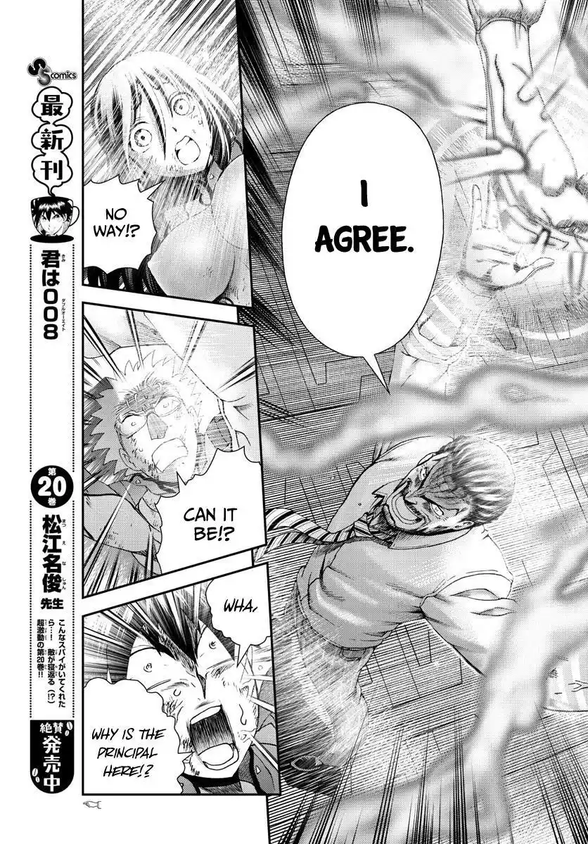 You Are Double-O Eight Chapter 209