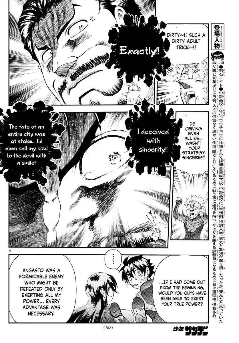 You Are Double-O Eight Chapter 210