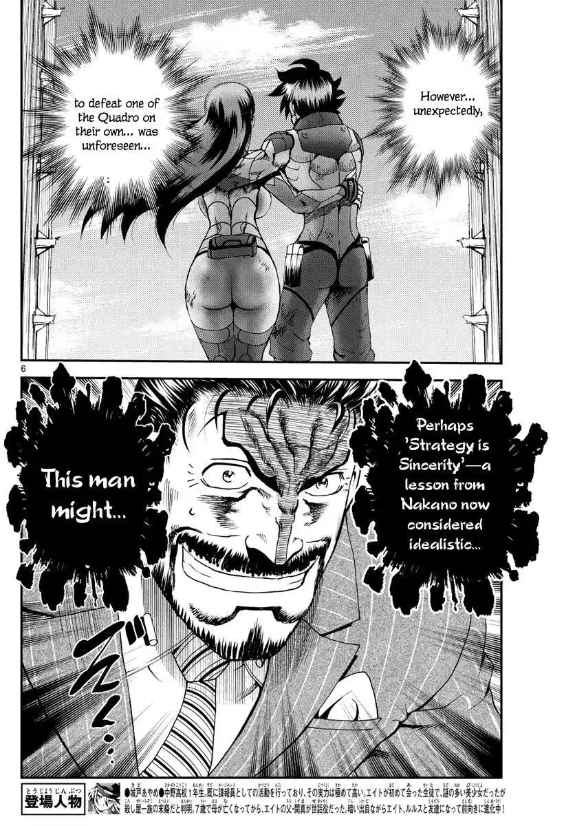 You Are Double-O Eight Chapter 210