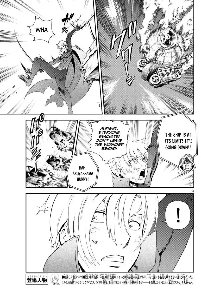 You Are Double-O Eight Chapter 210