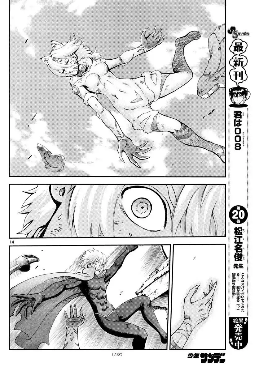 You Are Double-O Eight Chapter 210