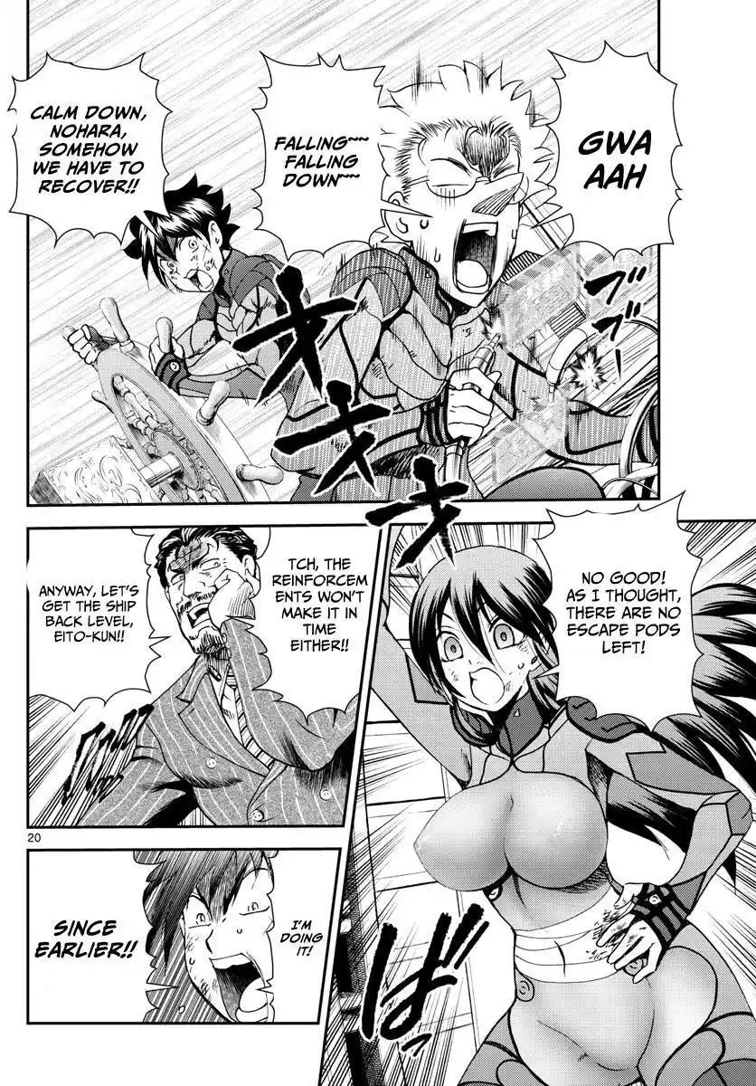 You Are Double-O Eight Chapter 210