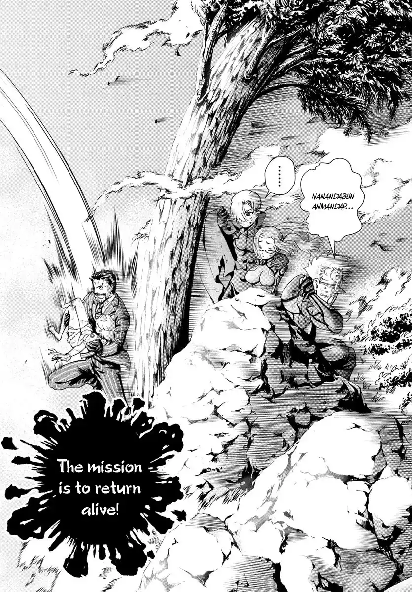 You Are Double-O Eight Chapter 211