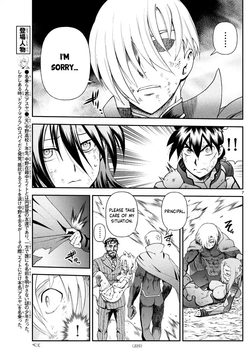 You Are Double-O Eight Chapter 211